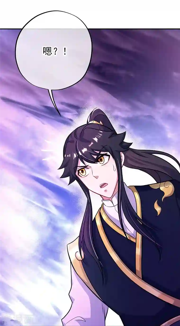 绝世战魂第326话 凝结逆天元神