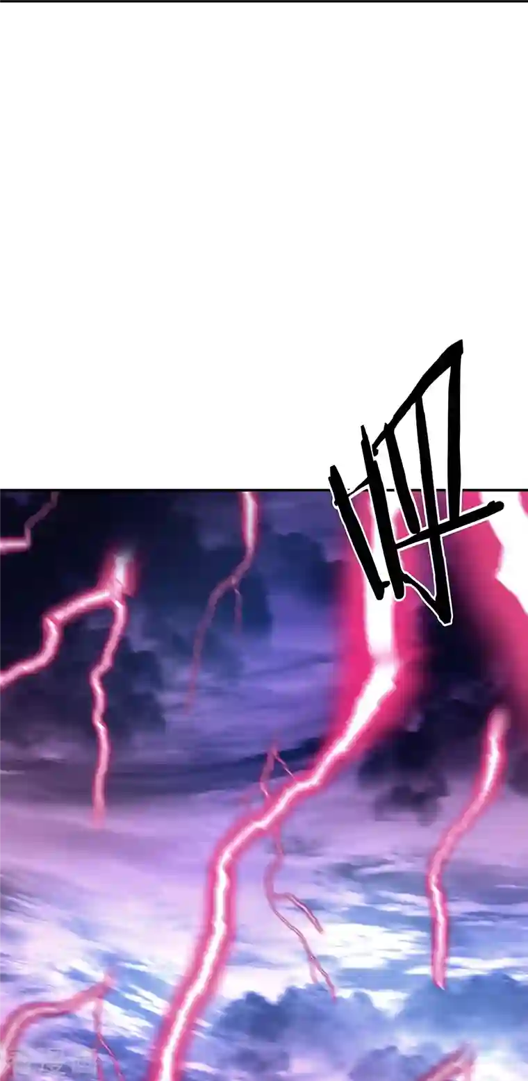 绝世战魂第326话 凝结逆天元神