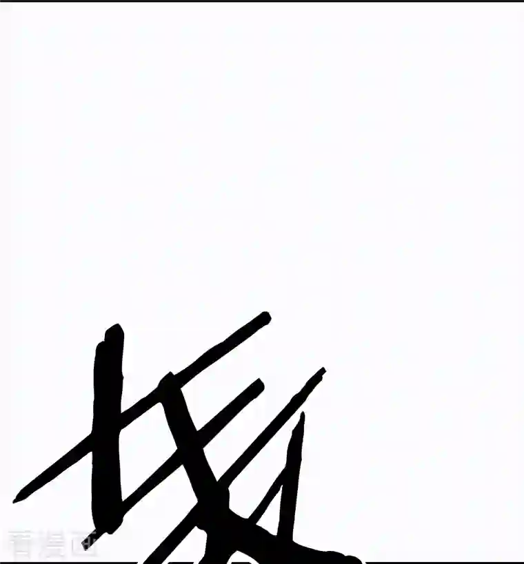 绝世战魂第326话 凝结逆天元神