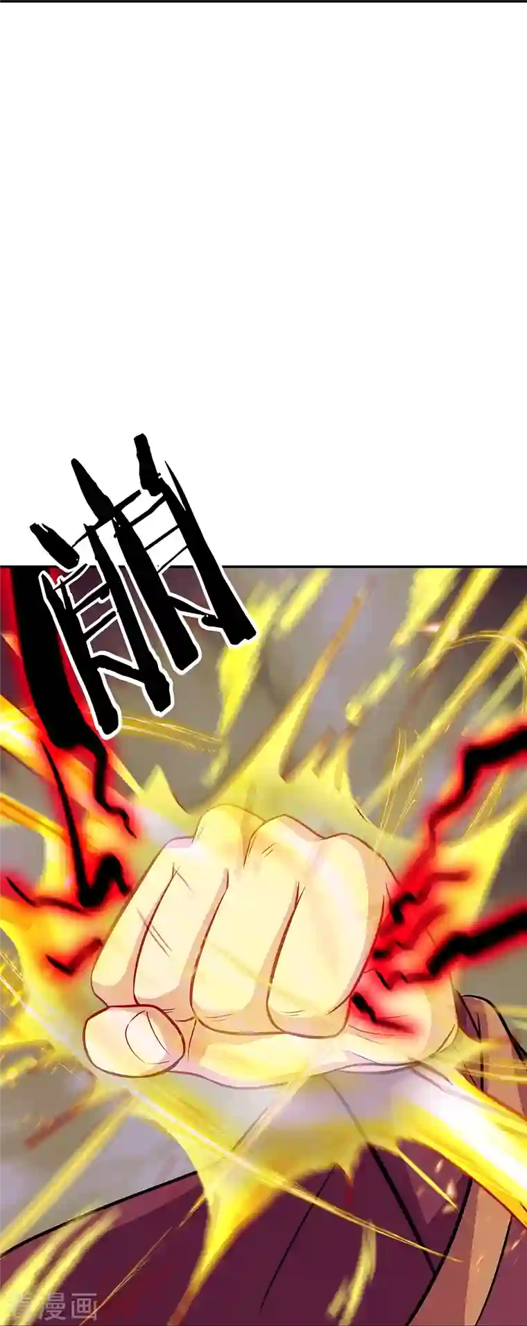 绝世战魂第326话 凝结逆天元神