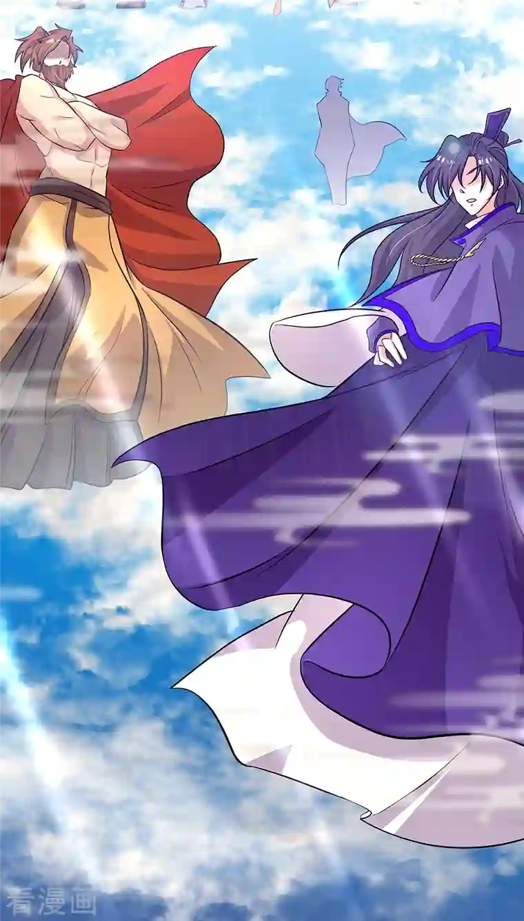 绝世战魂第326话 凝结逆天元神