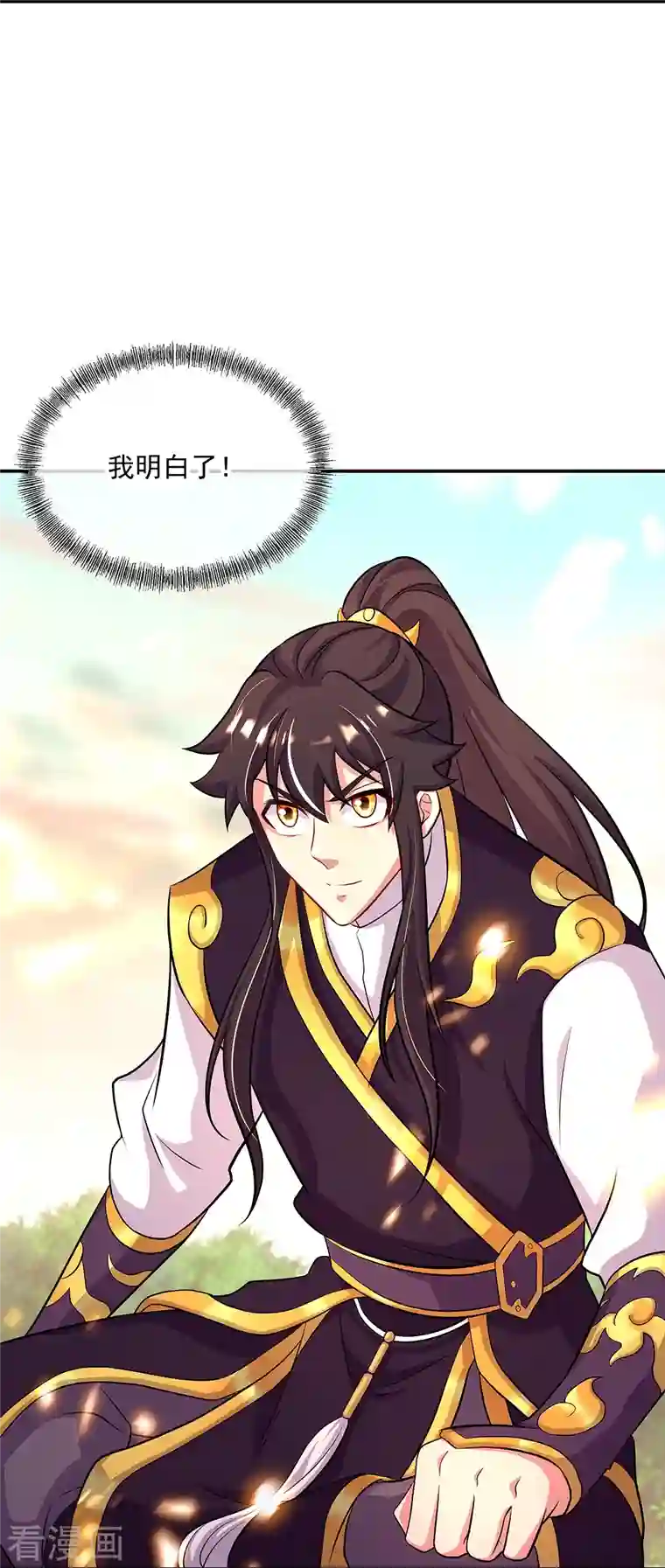 绝世战魂第326话 凝结逆天元神