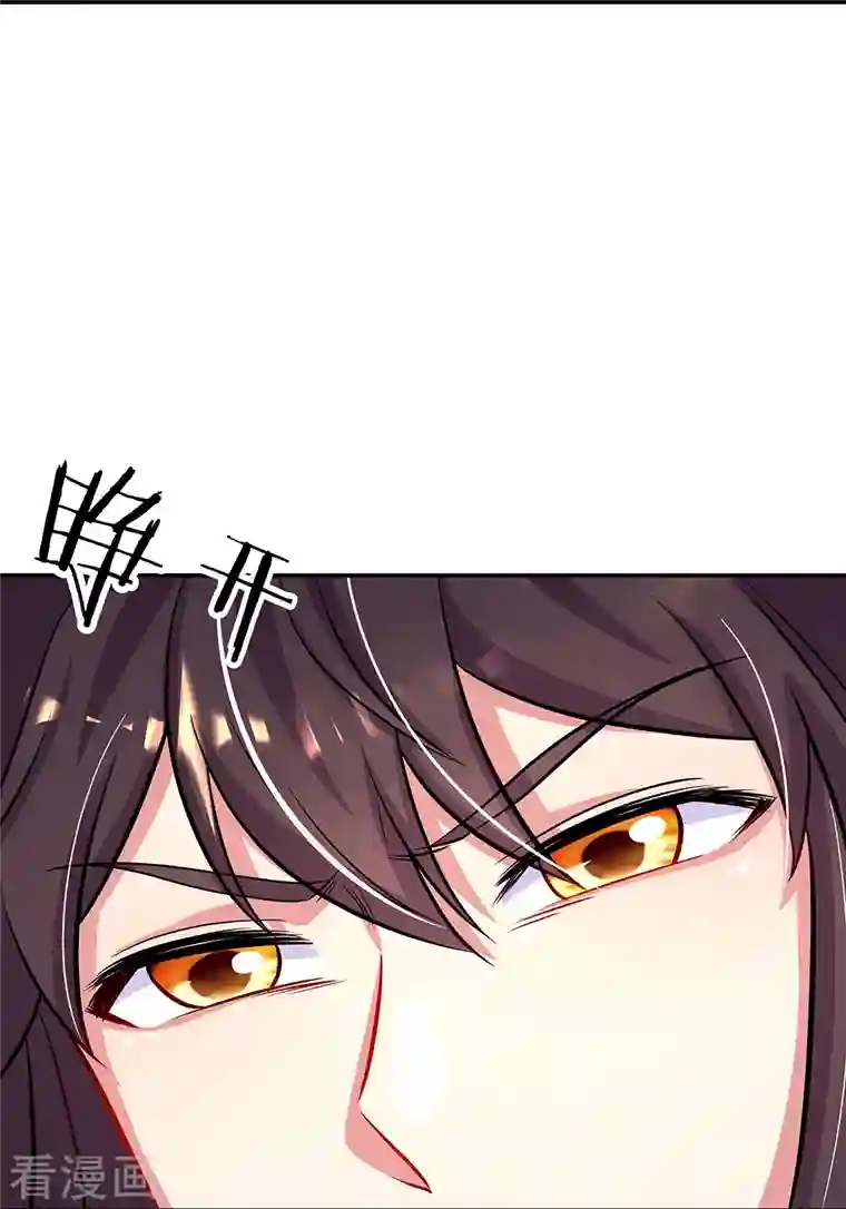 绝世战魂第326话 凝结逆天元神