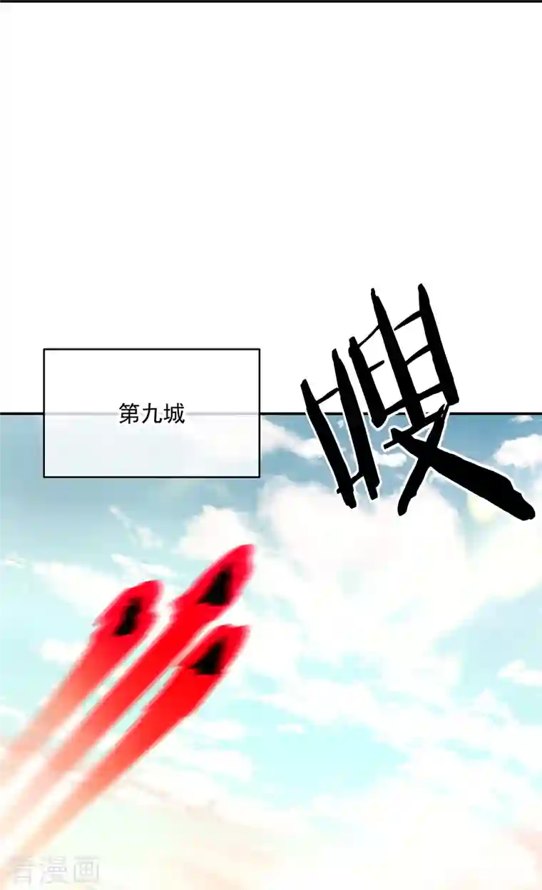 绝世战魂第326话 凝结逆天元神