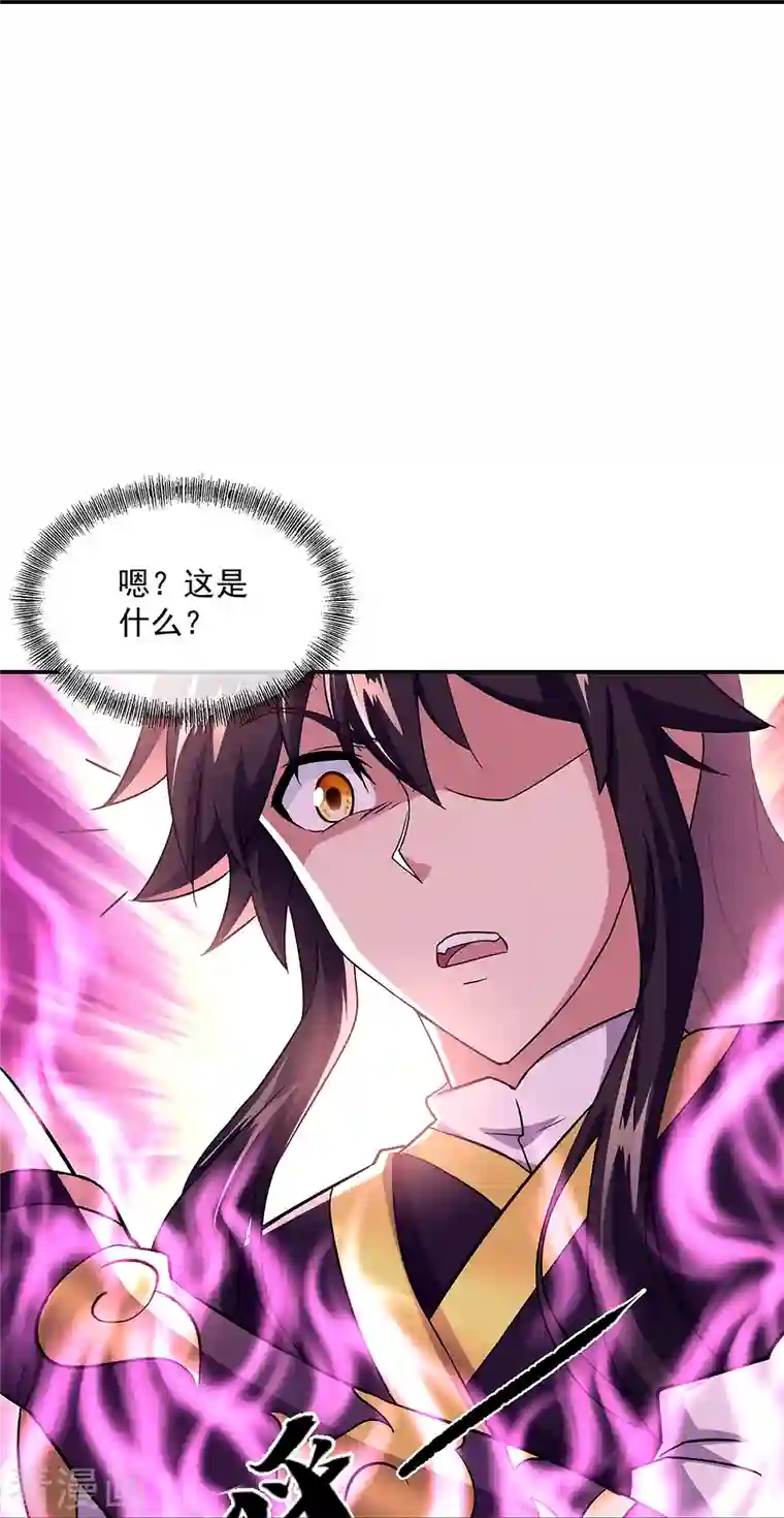 绝世战魂第326话 凝结逆天元神