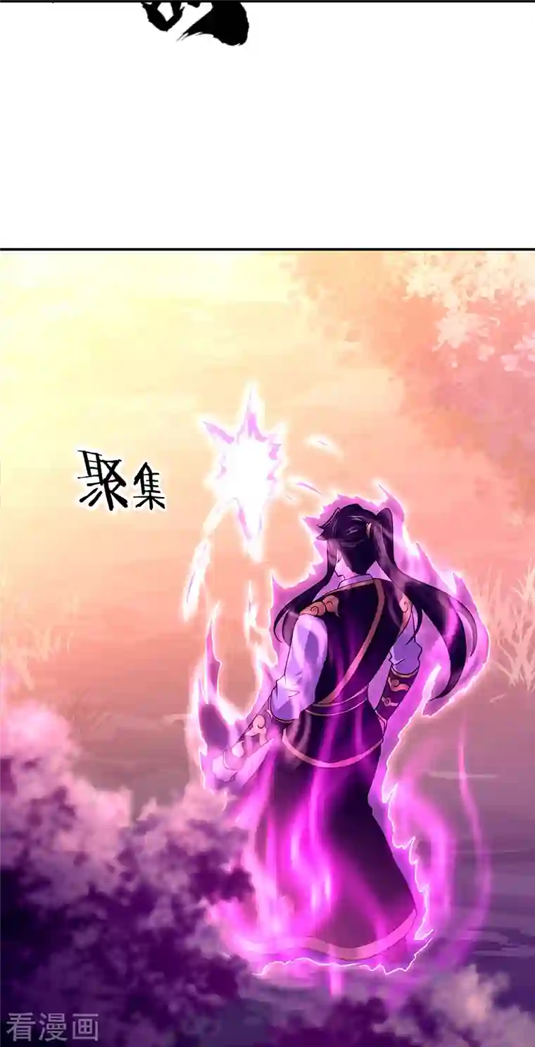 绝世战魂第326话 凝结逆天元神