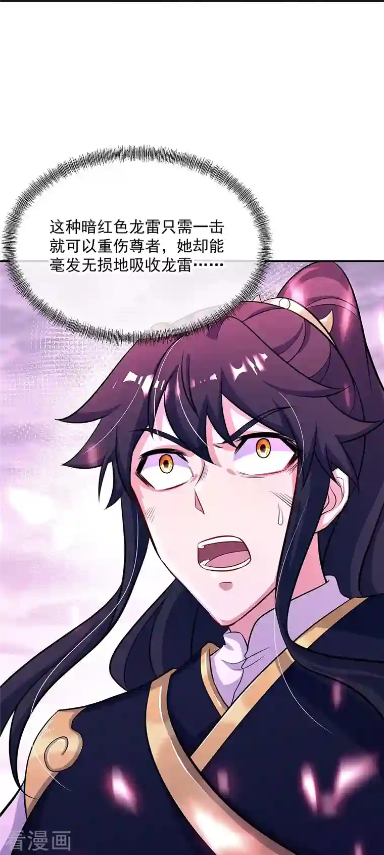 绝世战魂第326话 凝结逆天元神