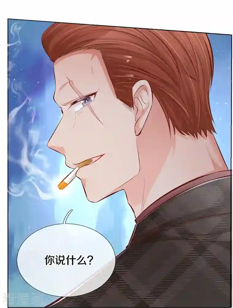 妈咪快跑：爹地追来了第286话 我可不是什么好人