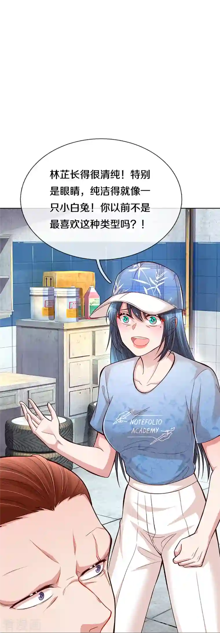 妈咪快跑：爹地追来了第286话 我可不是什么好人