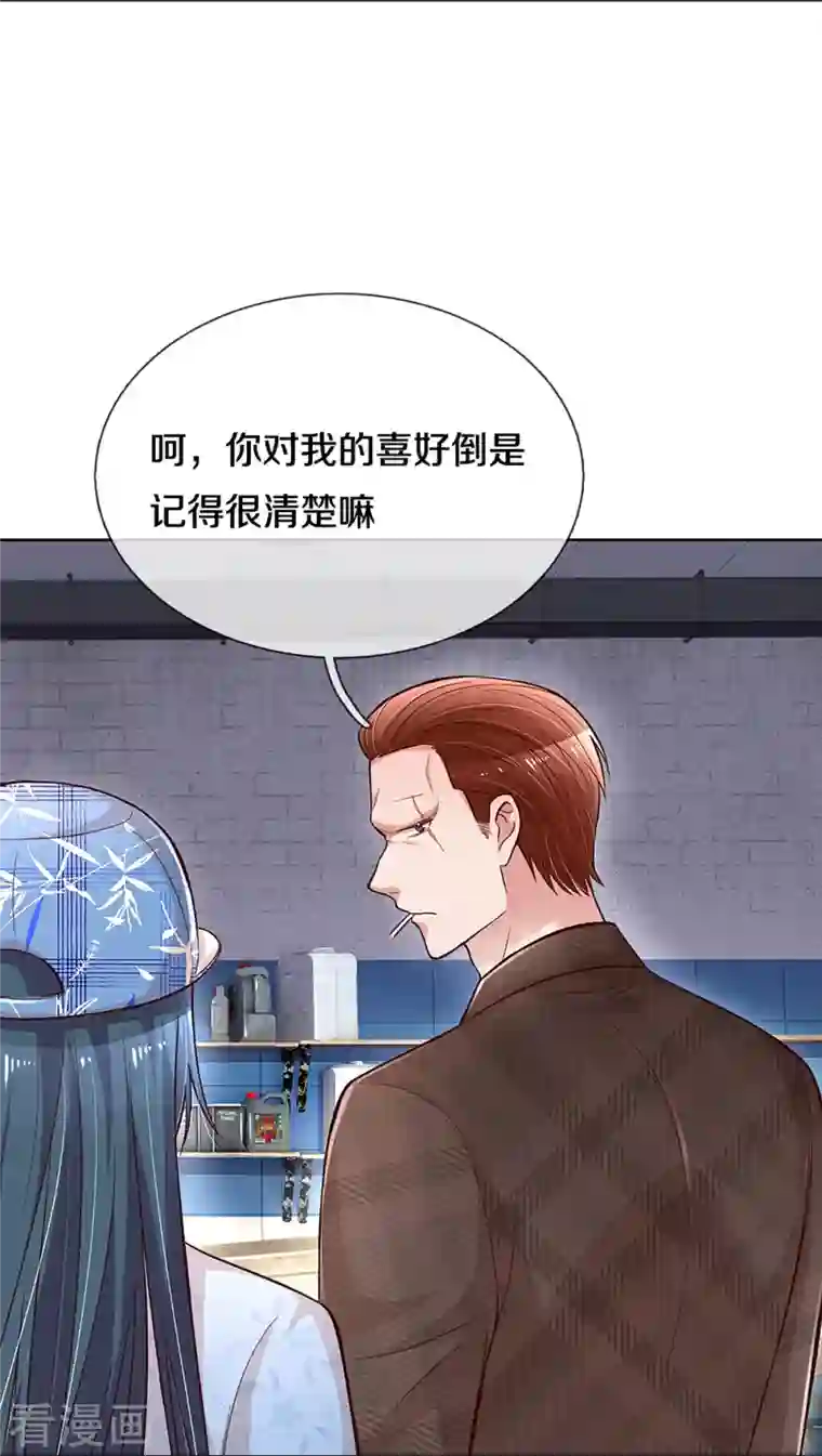 妈咪快跑：爹地追来了第286话 我可不是什么好人