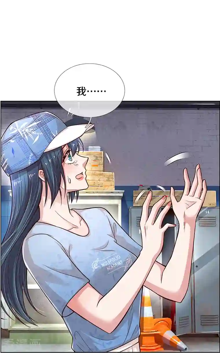 妈咪快跑：爹地追来了第286话 我可不是什么好人