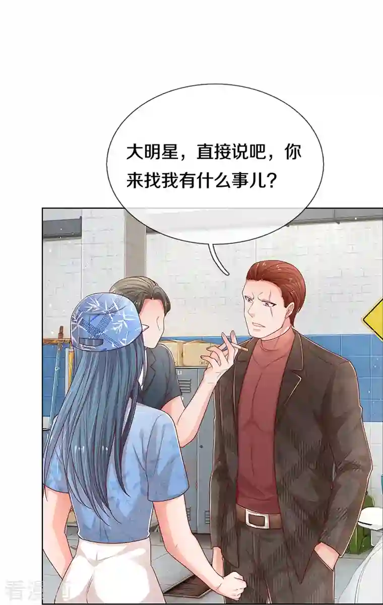 妈咪快跑：爹地追来了第286话 我可不是什么好人