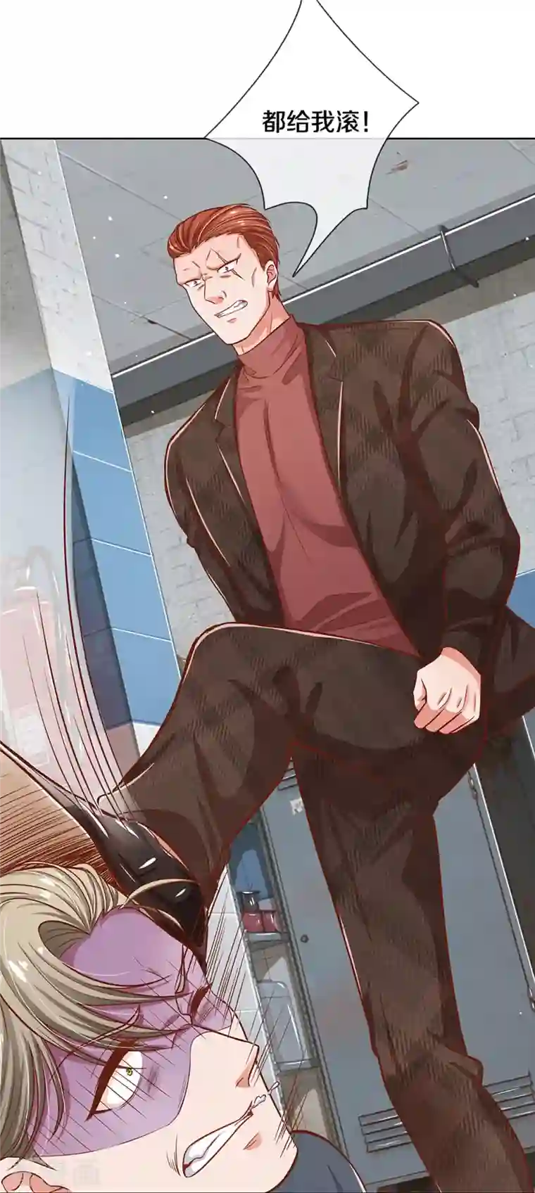 妈咪快跑：爹地追来了第287话 最后的倔强