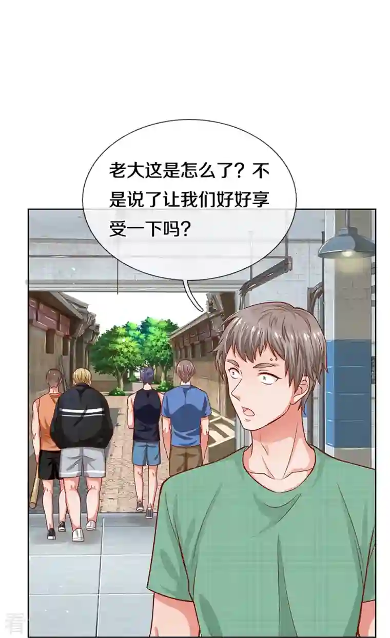 妈咪快跑：爹地追来了第287话 最后的倔强