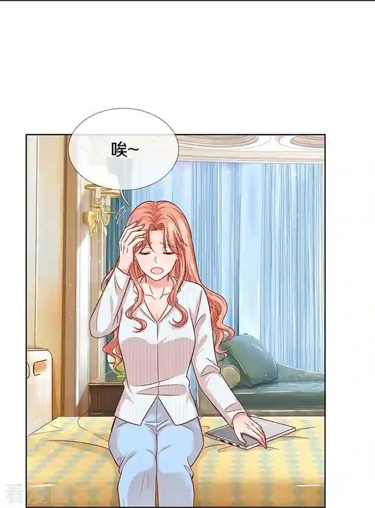 妈咪快跑：爹地追来了第287话 最后的倔强