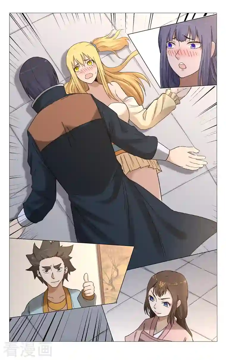 万界仙踪第383话