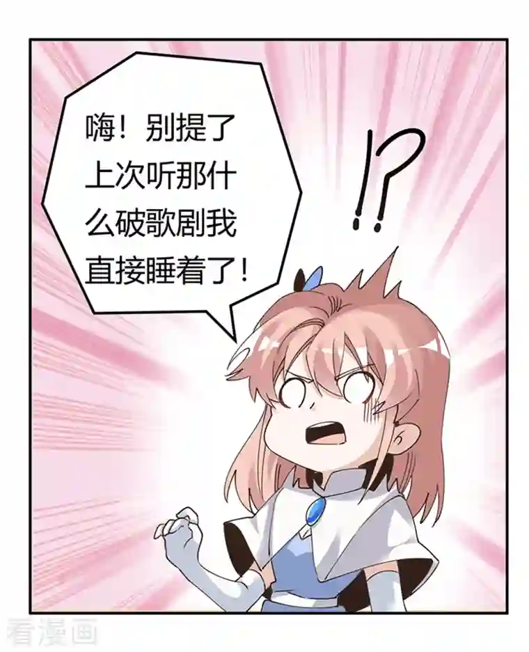 总裁的天价萌妻第262话 盲区