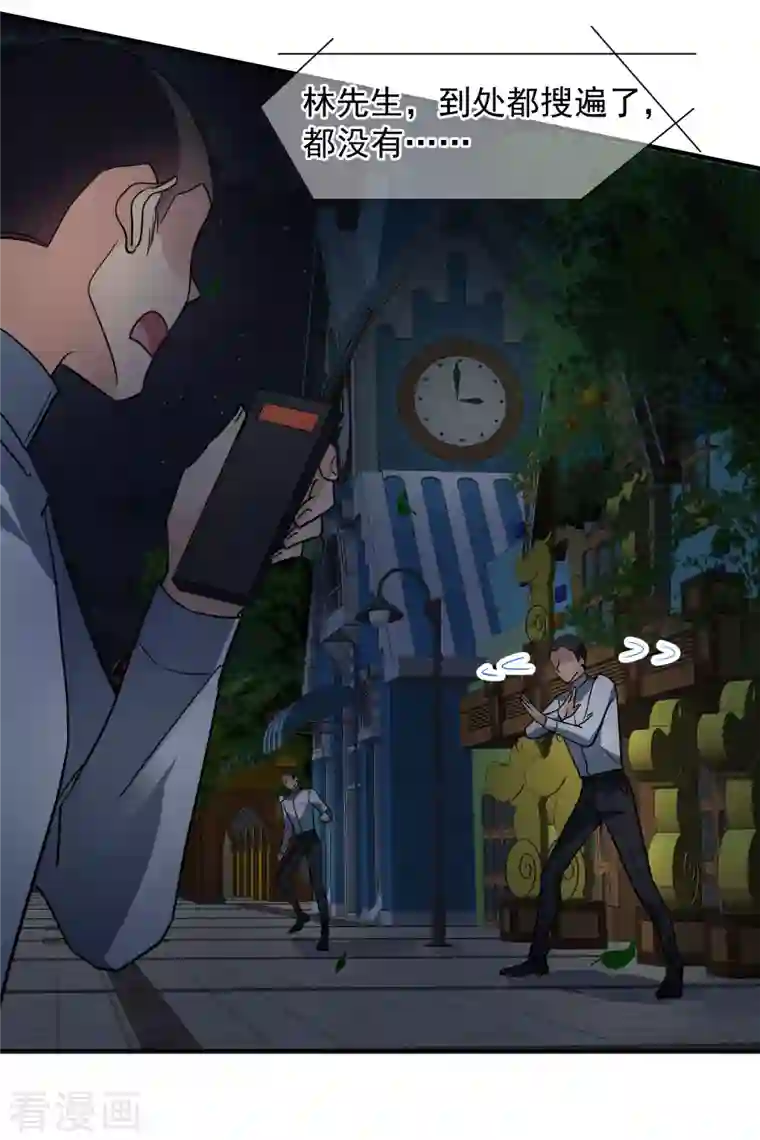 人质恋人第77话1 月亮！