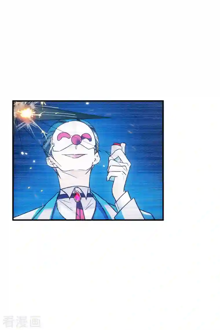 人质恋人第77话1 月亮！