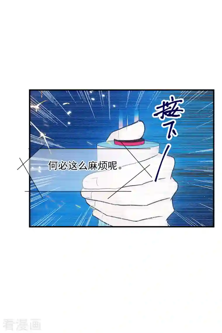 人质恋人第77话1 月亮！