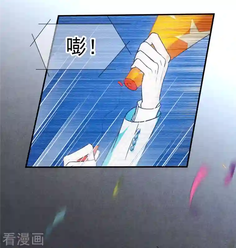 人质恋人第77话1 月亮！