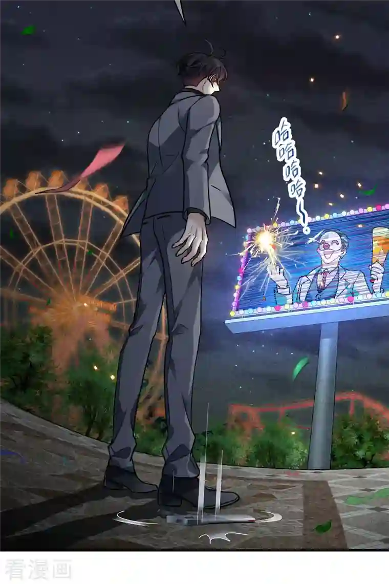 人质恋人第77话1 月亮！