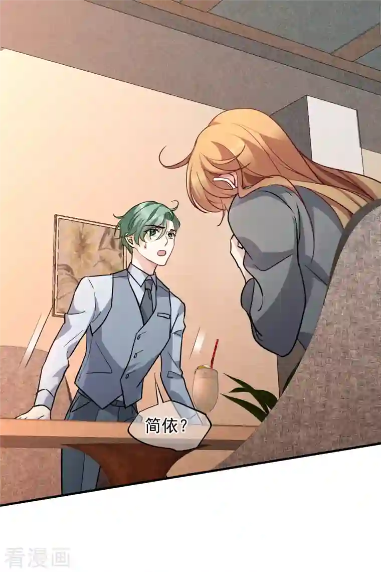 人质恋人第77话2 月亮！