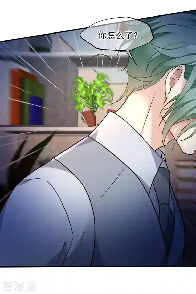 人质恋人第77话2 月亮！