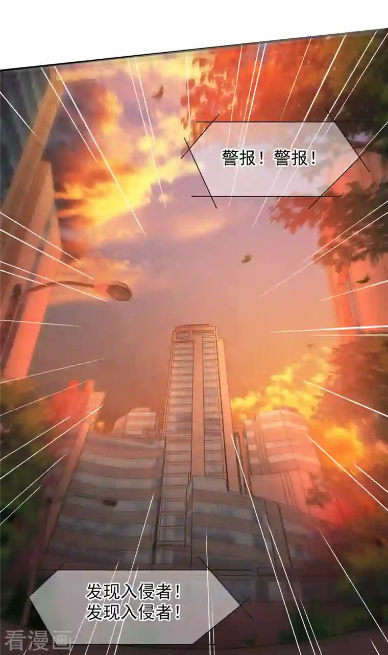 人质恋人第77话2 月亮！