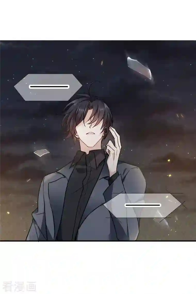 人质恋人第77话2 月亮！