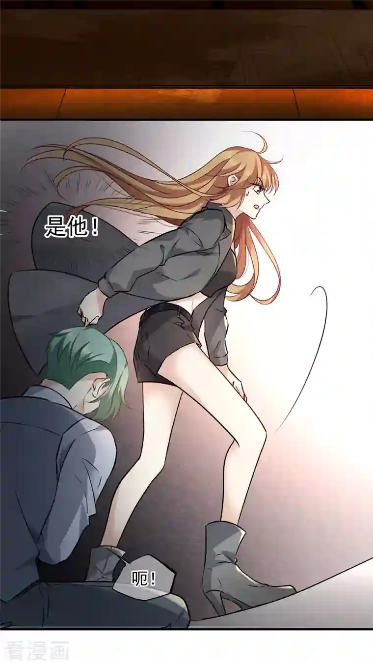 人质恋人第77话2 月亮！