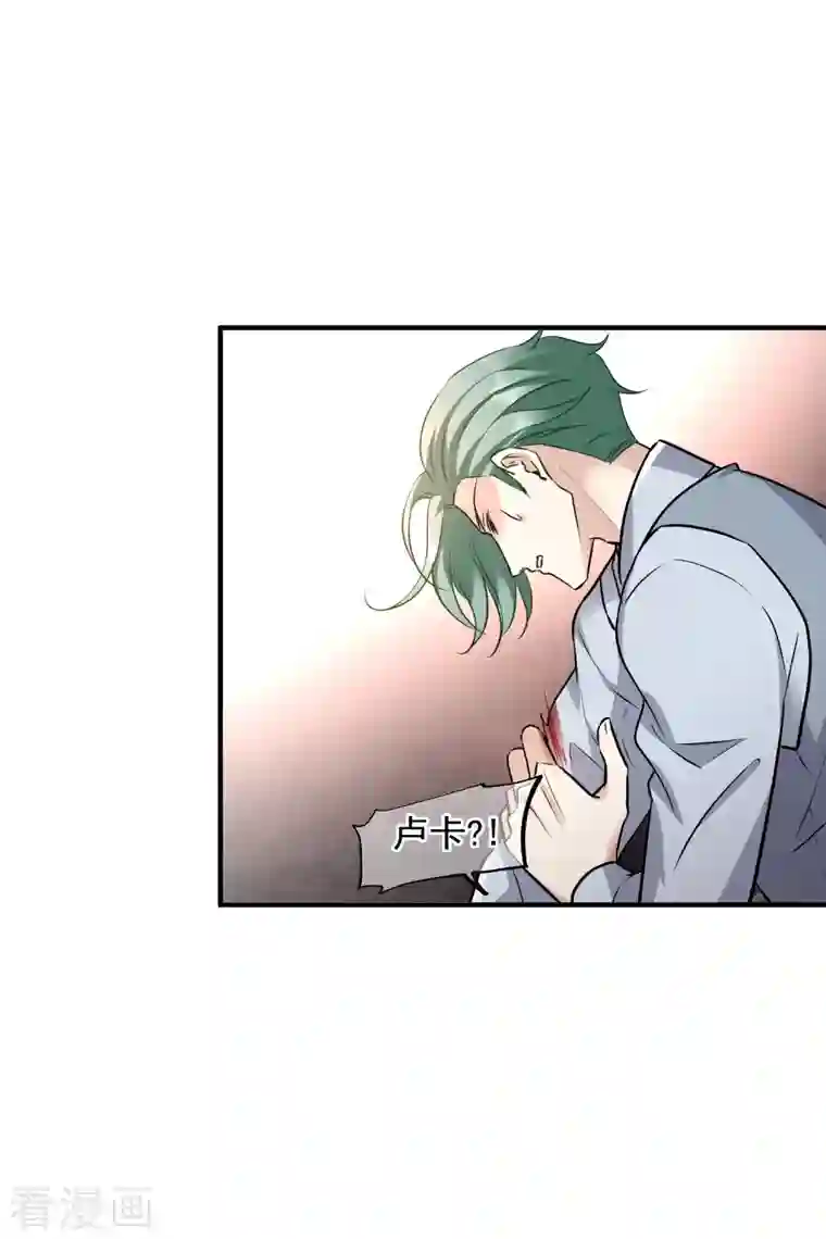 人质恋人第77话2 月亮！