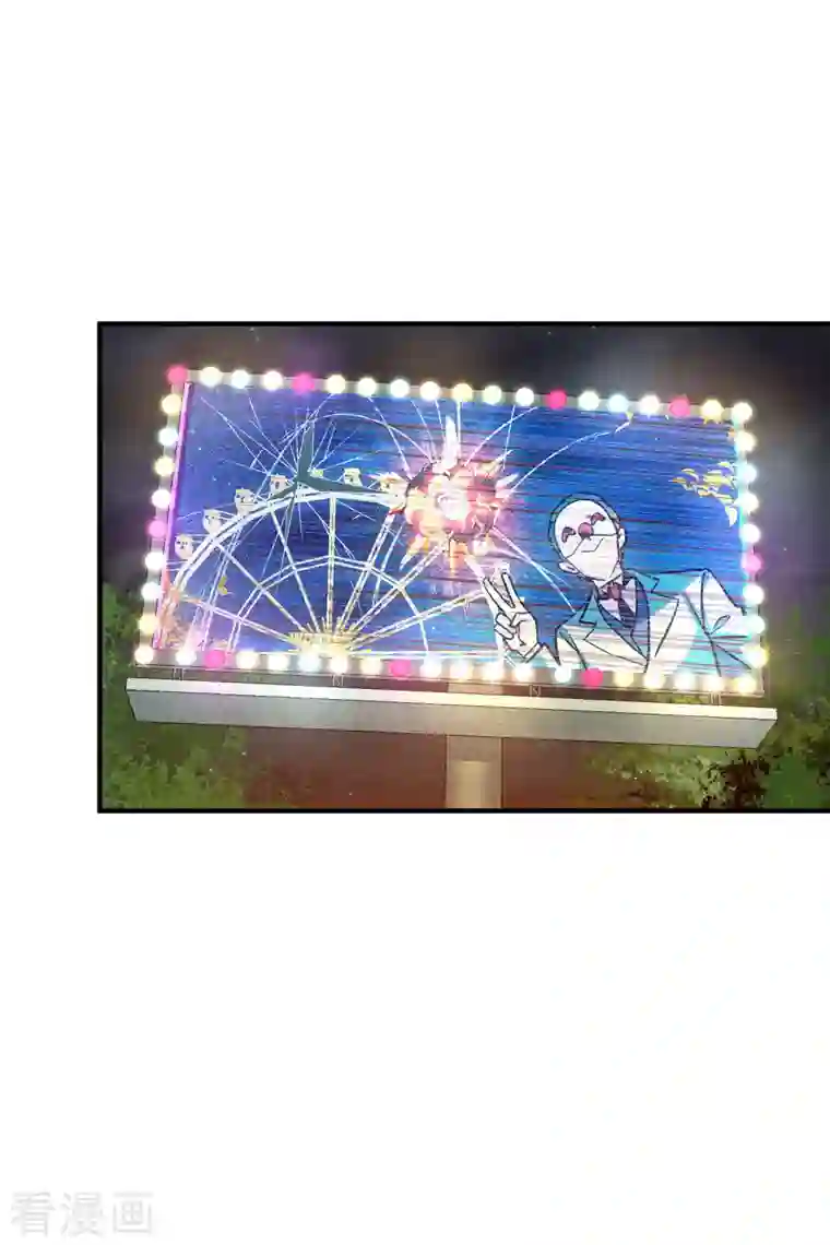 人质恋人第77话2 月亮！