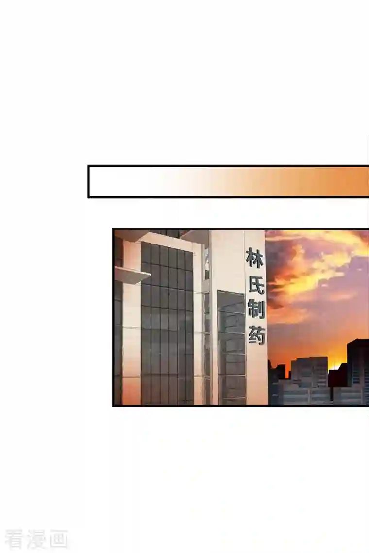 人质恋人第77话2 月亮！