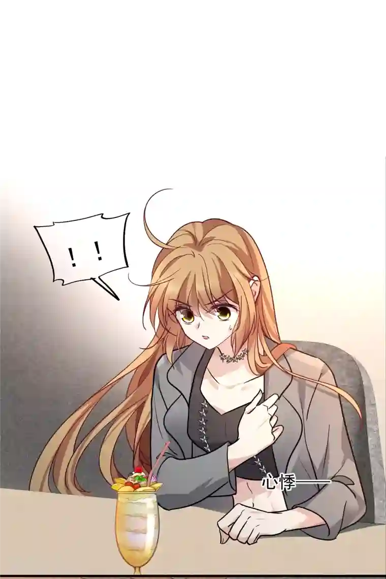 人质恋人第77话2 月亮！