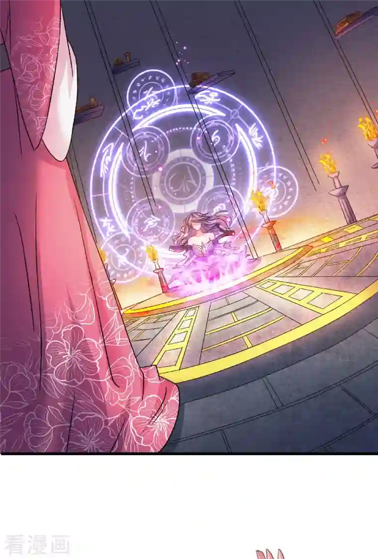 妖道至尊第二季第99话 亲朋齐聚，红颜送亲