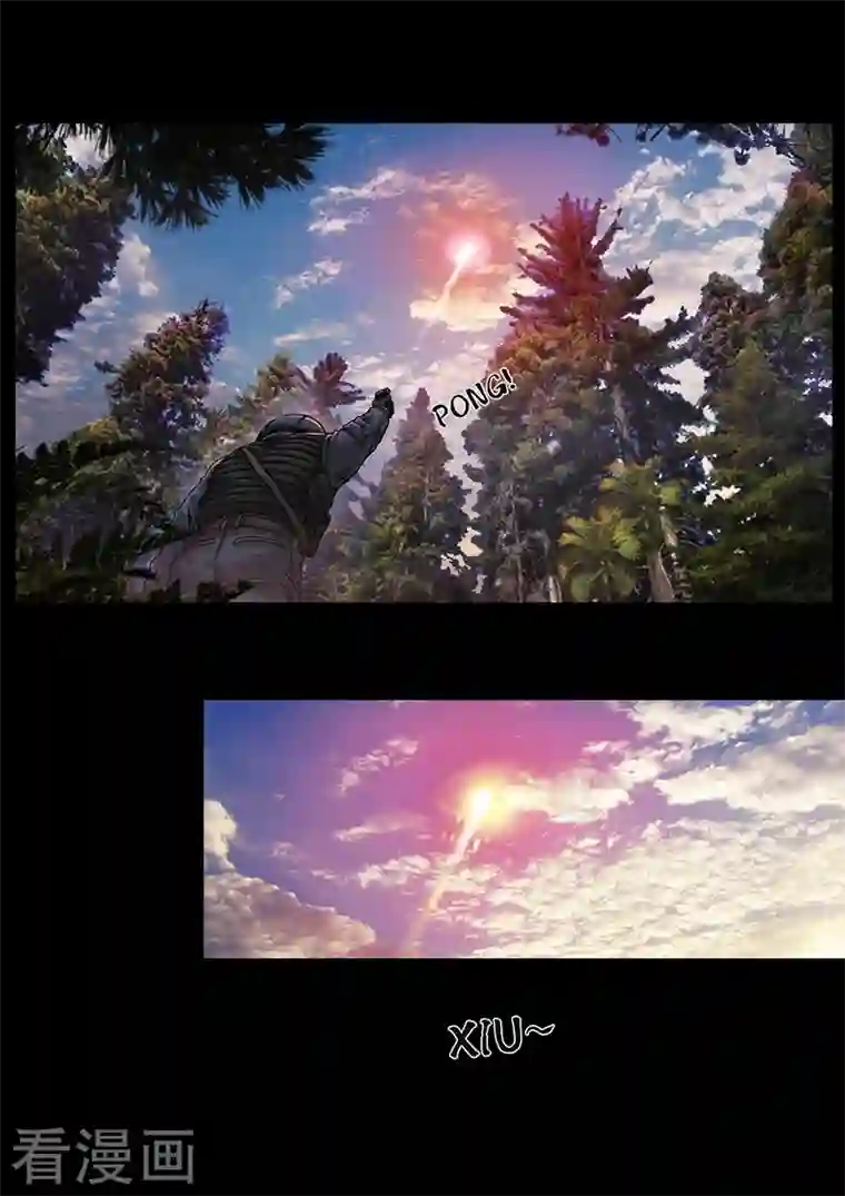 白垩纪第31话1 防线