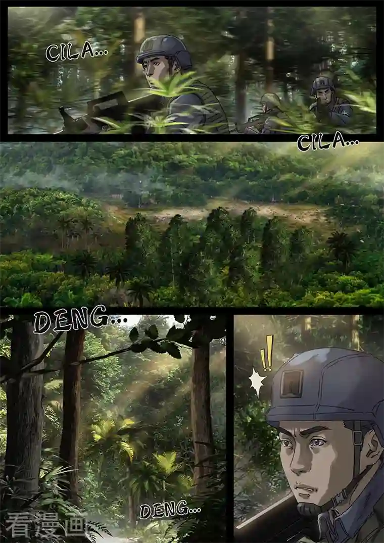 白垩纪第31话1 防线