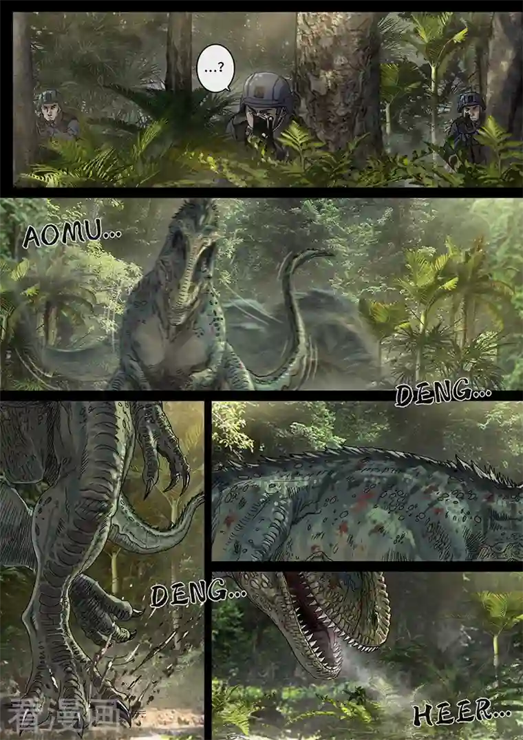 白垩纪第31话1 防线