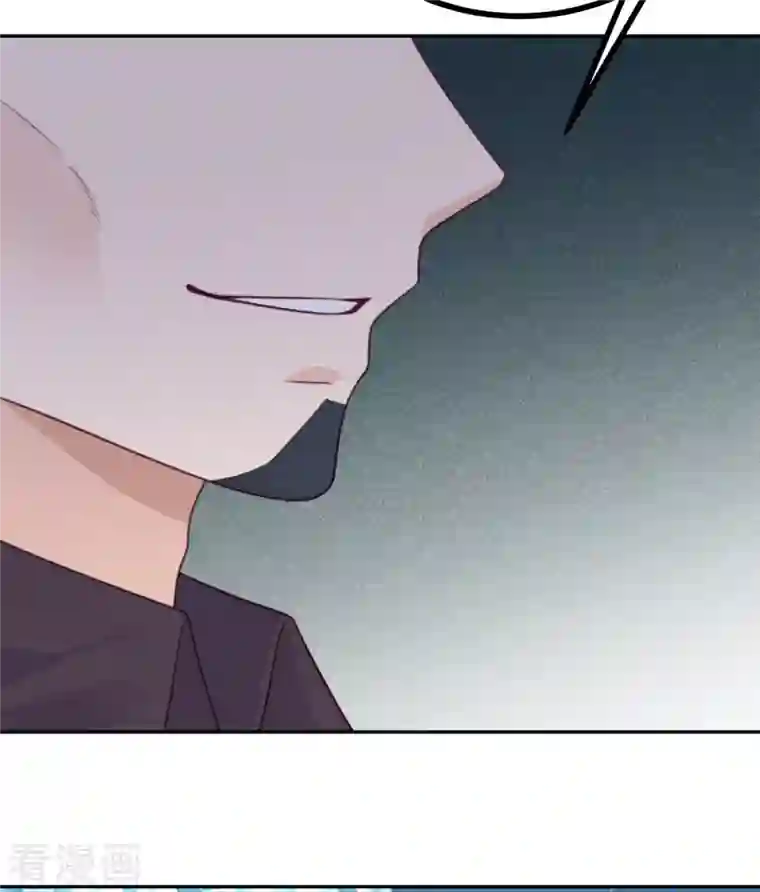 向黑化总裁献上沙雕第106话 杀了我