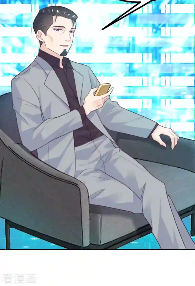 向黑化总裁献上沙雕第106话 杀了我