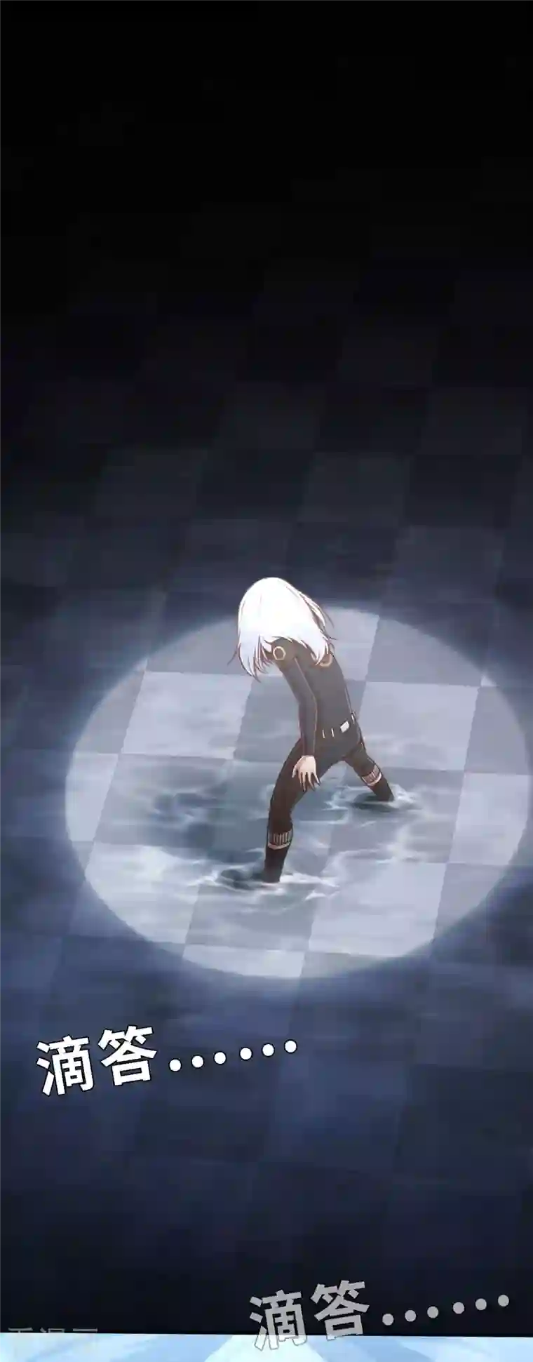 茶叶少女第135话 最终的狂想曲1