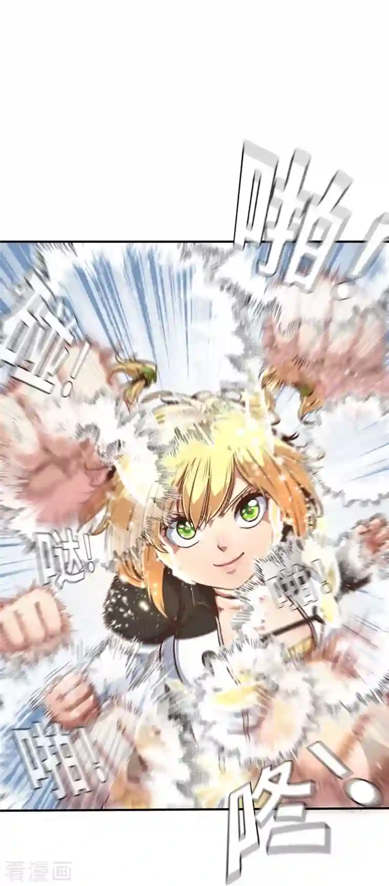 茶叶少女第135话 最终的狂想曲1