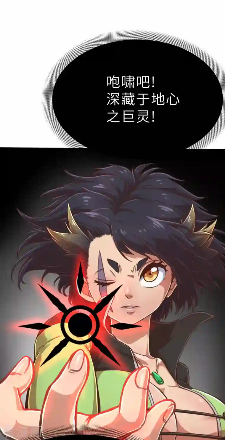 茶叶少女第135话 最终的狂想曲1