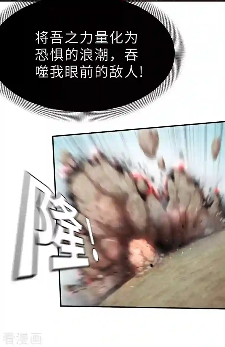 茶叶少女第135话 最终的狂想曲1