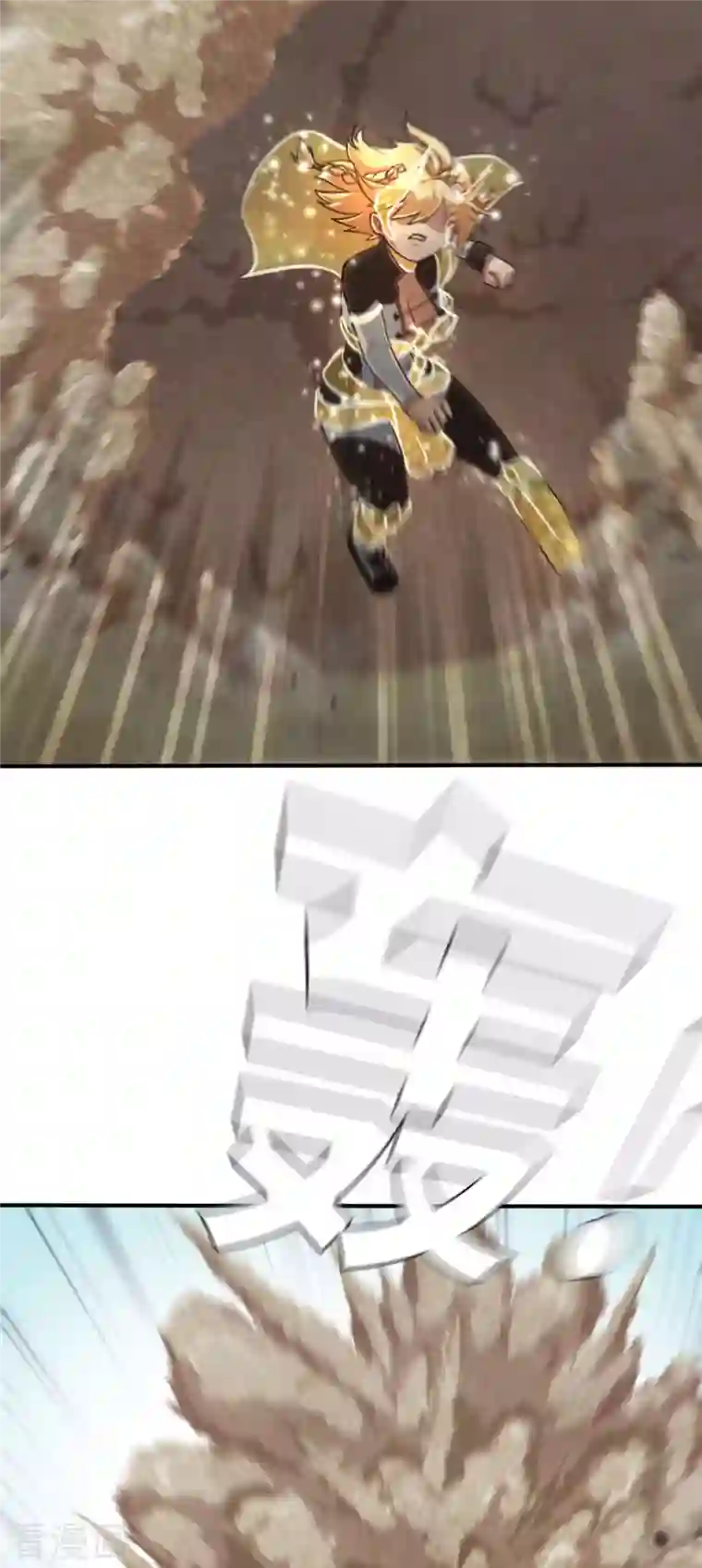 茶叶少女第135话 最终的狂想曲1