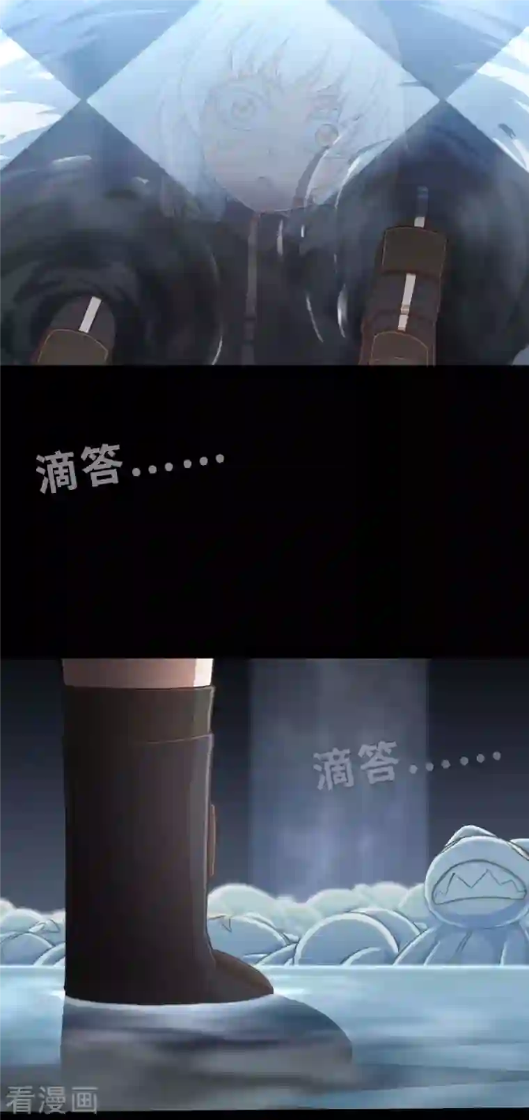 茶叶少女第135话 最终的狂想曲1