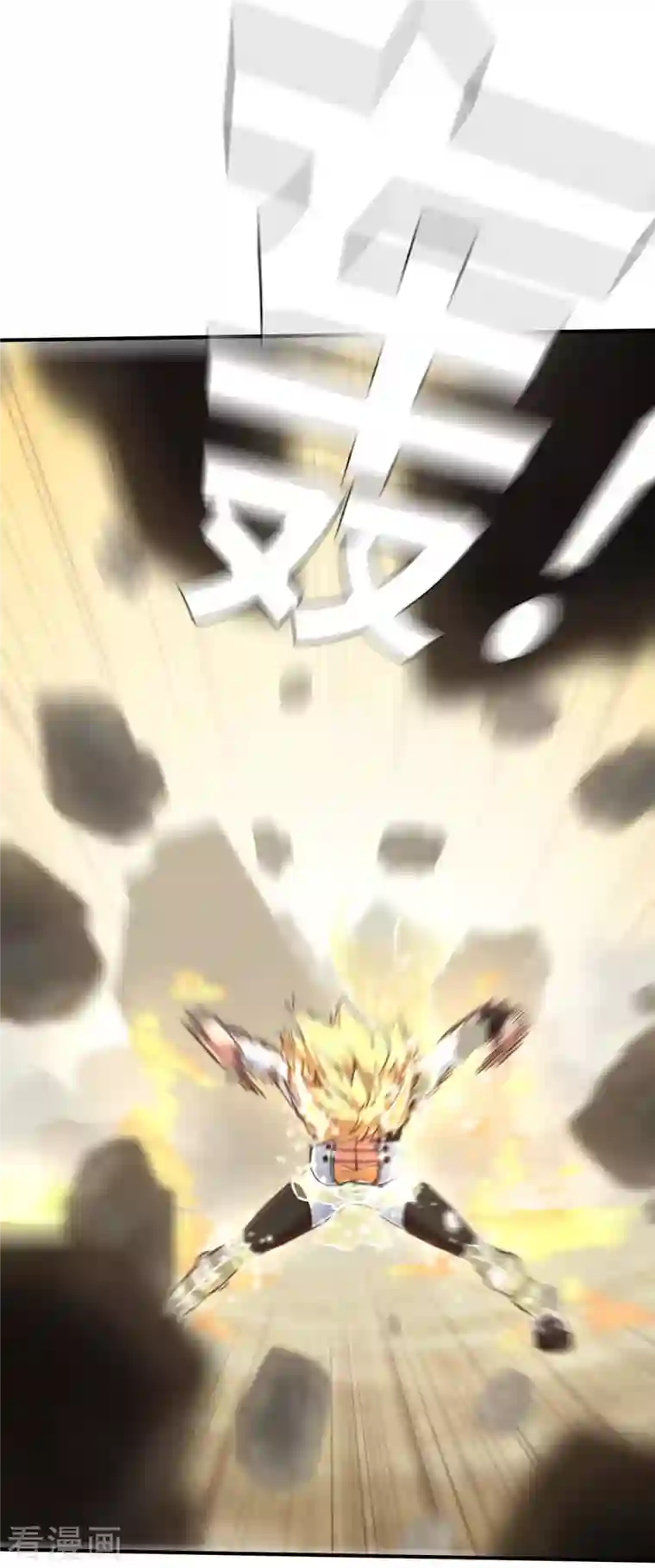 茶叶少女第135话 最终的狂想曲1