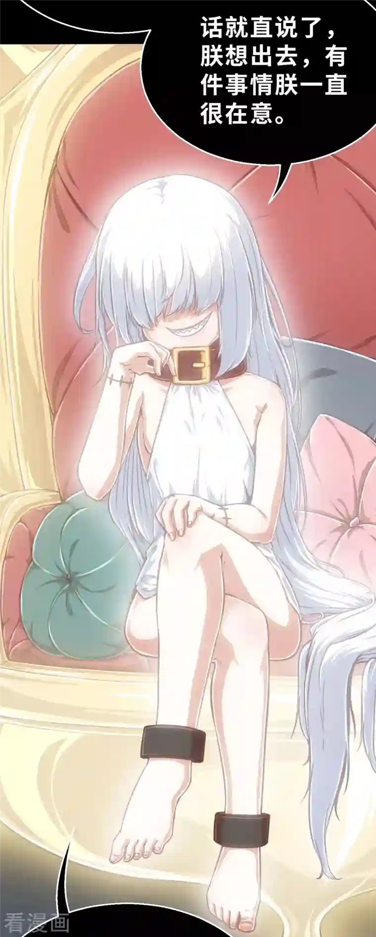 茶叶少女第135话 最终的狂想曲1