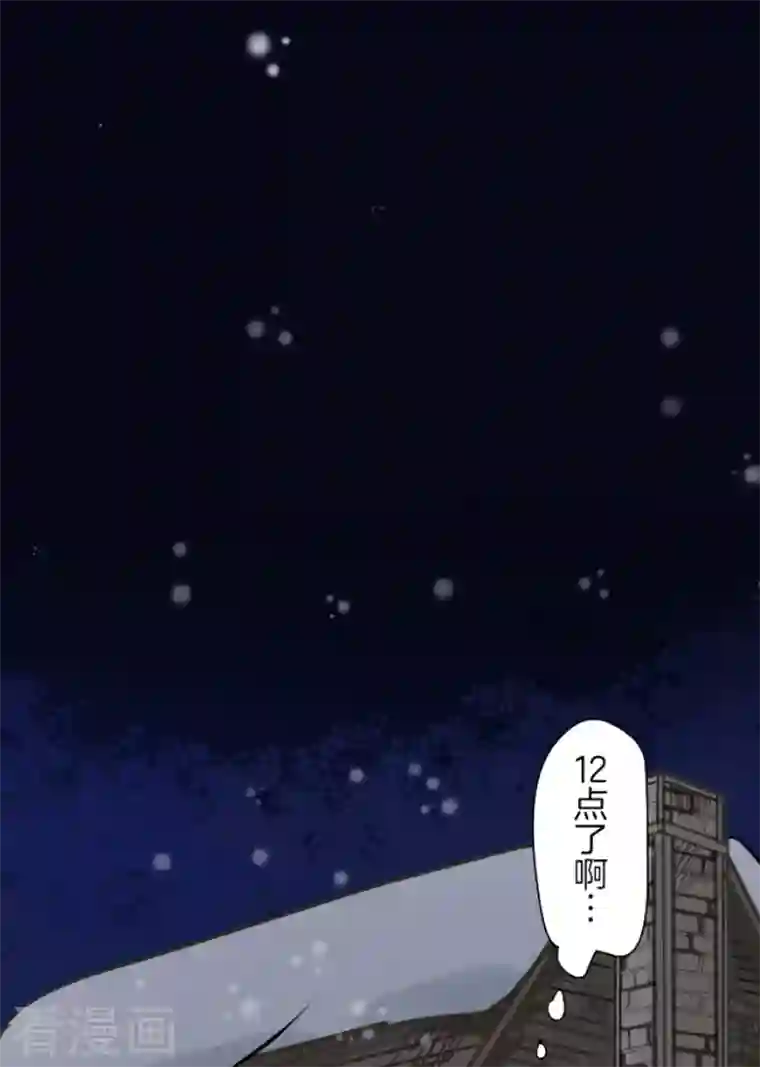 他和她的魔法契约第176话 序曲2